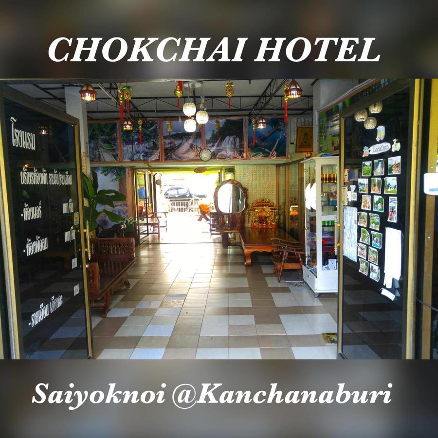 Chokchai Hotel Ban Huai Maenam Noi Exterior foto
