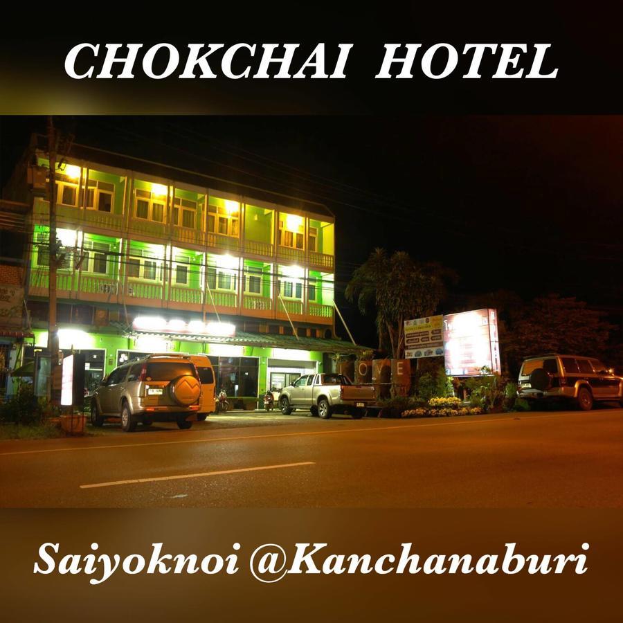 Chokchai Hotel Ban Huai Maenam Noi Exterior foto